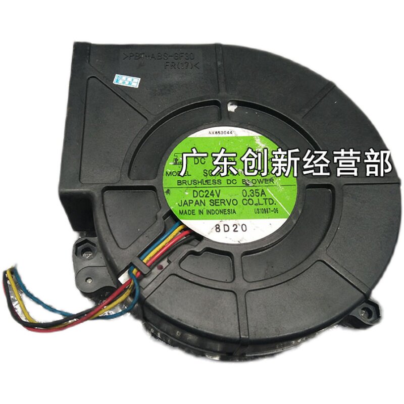 适用拆机理光2075 7500 6001 7001 8001 9001 8000定影主风扇散热