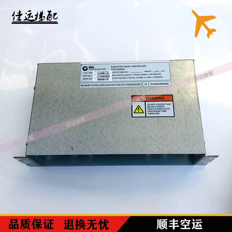 奥的斯电梯二代NGSOK门机变频器KAA24360ABG1控制盒D-KAA24360ABG