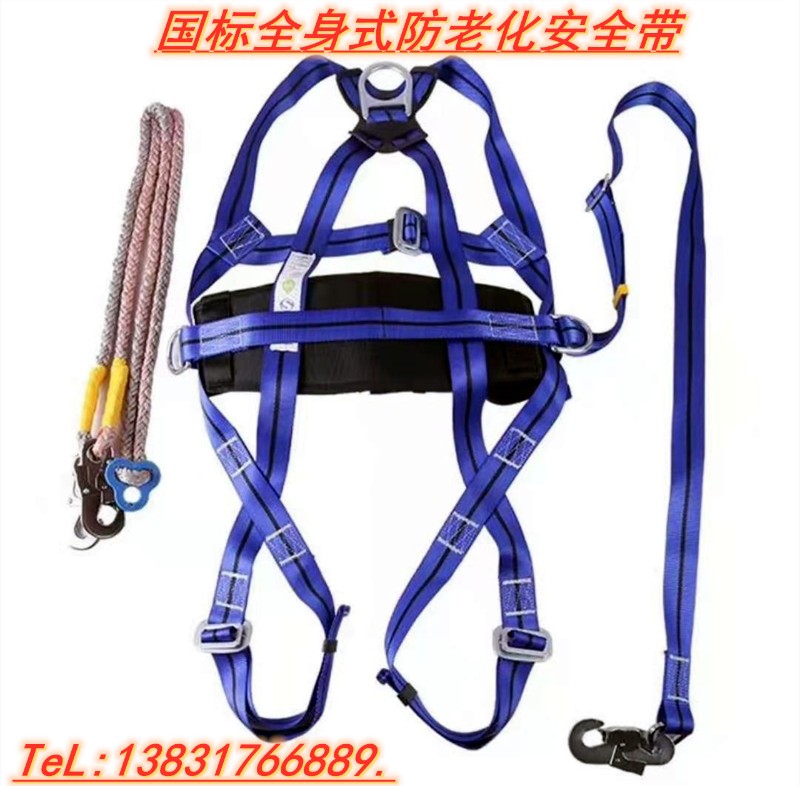 包邮正品 全身式电工安全带高空作业安装空调安全带坠落防护腰带