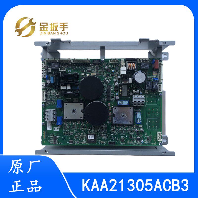 奥的斯变频器LRU-403(ACD4-MR)KAA/KBA/KCA21305ACB3原装正品全新 - 实物图