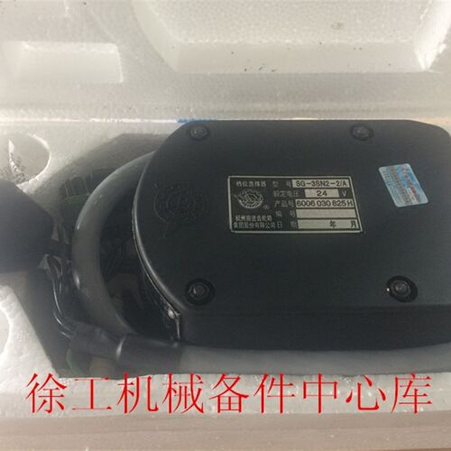 徐工XSM220/XS202J压路机原厂SG-3SN2-2/A档位选择器电控选挂档器