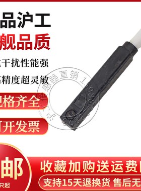 沪工CS1-G气缸磁性开关接近开关传感器感应器磁控感应开关CHIIB