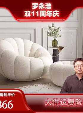 希山 懒人沙发单人南瓜沙发椅羊羔绒沙发阳台旋转休闲椅可躺可睡