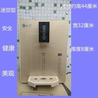促销速热管线机壁挂式冷热型家用超薄加热饮水机搭厨房净水器直饮