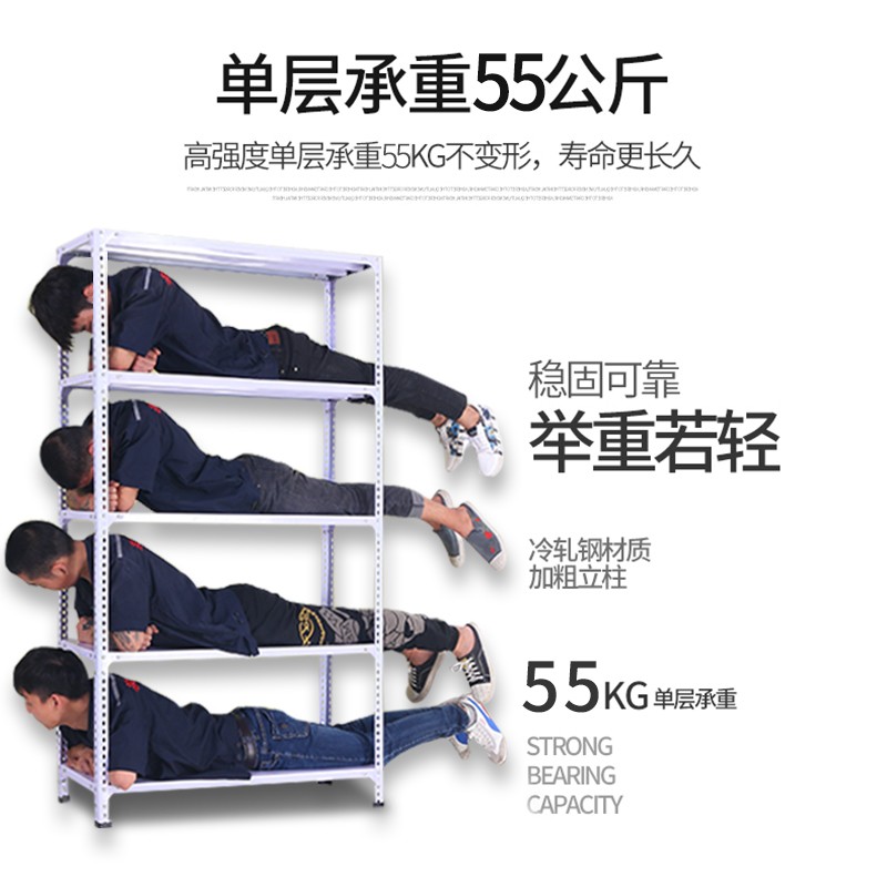 角钢货架仓储家用仓库铁架子展示架二手清仓多功能置物储物架包邮