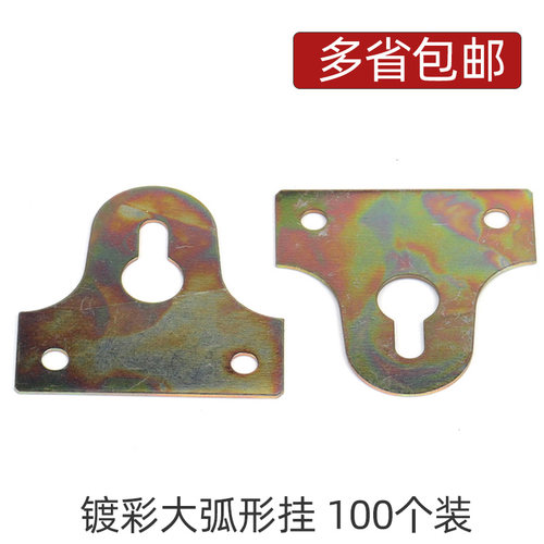 十字绣相框配件镀彩大弧形挂画框油画挂钩铁皮挂T型挂葫芦挂挂钩