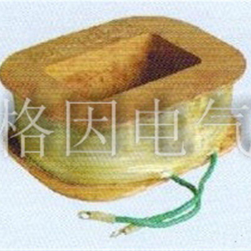 MZD1-300 制动电磁铁线圈 人民线圈厂 全铜 卷扬机 100通电率