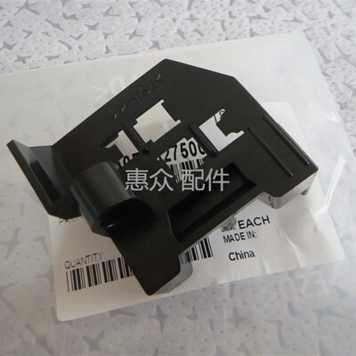 原装震旦AD289 369 429 纸盒传感器支架传感器托架传感器配件