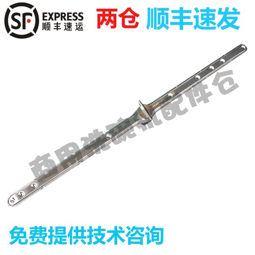 达HOBART霍巴特洗碗机配件 AM900/AMX 上下过水漂洗喷淋臂组件