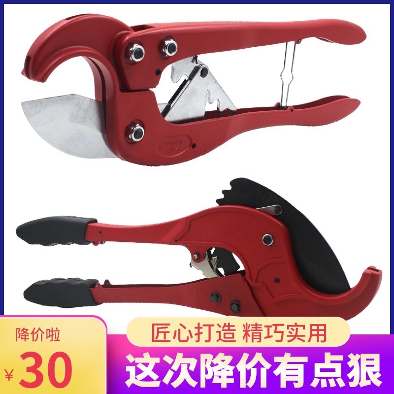 大鲸20-63管道剪刀 PPR 塑料 PE75管材卡压式管剪水电工工具锰钢