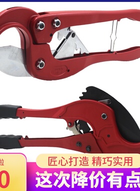 大鲸20-63管道剪刀 PPR 塑料 PE75管材卡压式管剪水电工工具锰钢