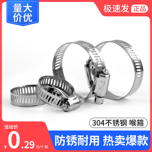 304不锈钢卡箍喉箍管夹抱箍圈水管管箍卡扣强力箍管卡支架中美式
