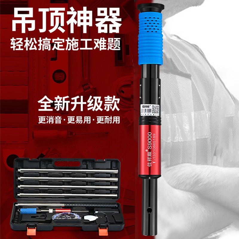 吊顶神器消音一体射钉专用枪钢钉枪专打混凝土炮枪固定器安装工具