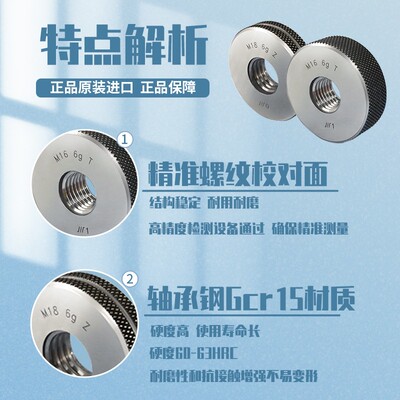 成量公制螺纹环规M56-M64川牌量规通止规外螺纹检测量具高精度:6G