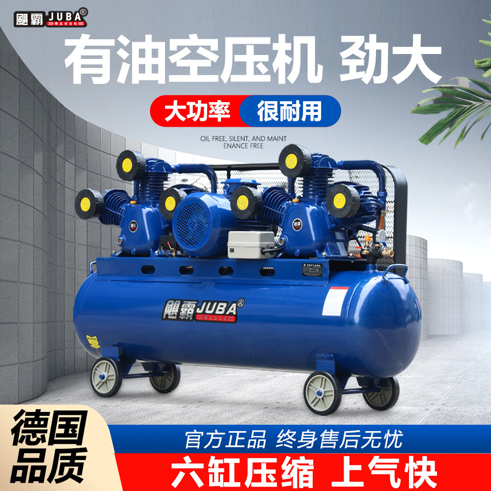 喷真石漆专用空压机皮带活塞有油380V高压外墙喷涂工地风镐气泵