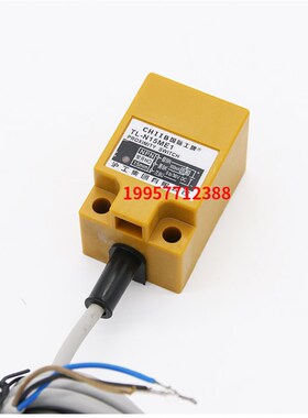 中国沪工集团CHIIB方形角柱接近开关TL-N15ME1三线NPN常开24V15MM