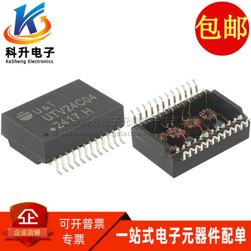 UTV24C04 SOP24脚 贴片2.5G万兆以太网网络隔离变压器滤波器 直拍