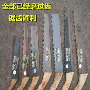 包邮仙都张祖郡大刀锯 手板锯 断锯轻质砖用果树锯手锯强盗伐木锯