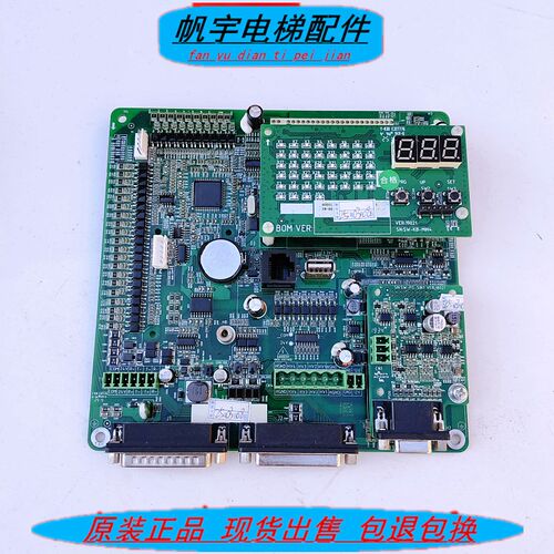 Y-M30 E327776苏州帝奥ALEA00梅轮SW-PG-SIN1板SW-KB-MIN4/ALE910