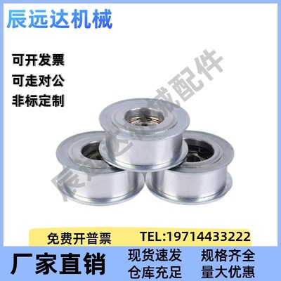 平皮带用惰轮ENG02-D15 D20 D25 30 35 40 50-T21 T27 T3替怡和达