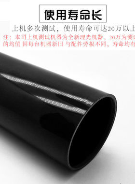 原装品质MPC2500定影膜/C2800/C3000/C3300长寿命 定影皮带