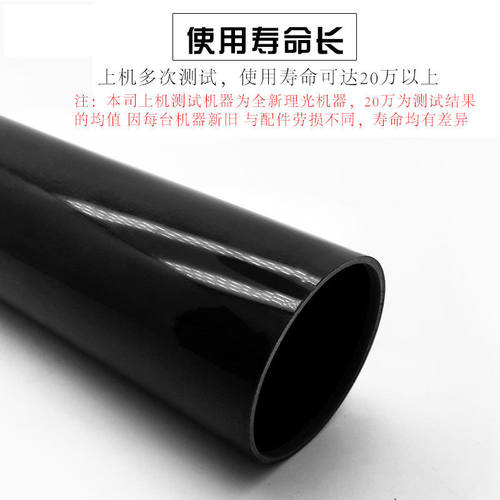 原装品质MPC2500定影膜/C2800/C3000/C3300长寿命 定影皮带