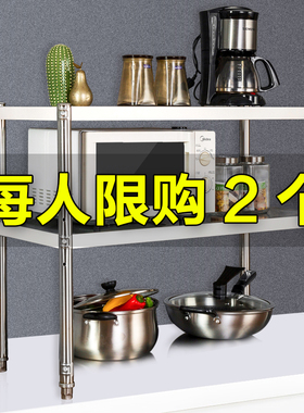 厨房微波炉架子灶台不锈钢台面调味料二层调料收纳落地式双层菜架