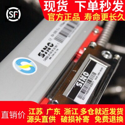 广州信和数显尺SINO信和光栅尺电子尺KA-300铣牀磨牀光栅尺数显尺