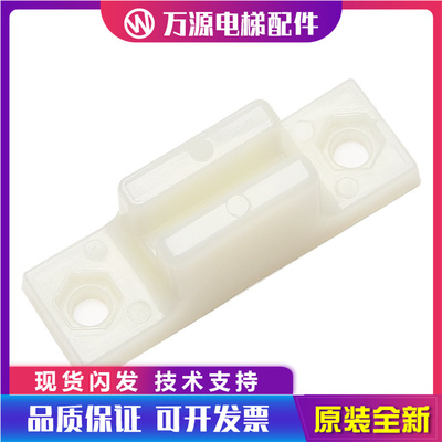 电梯滑块餐梯门滑块导靴杂物电梯滑块传菜梯门脚厅门层门轿门配件