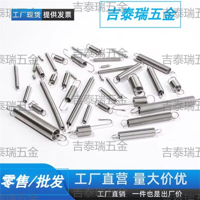 米司米拉伸弹簧AWT/AUT3/4/5/6/8/10/12/14/16/18/20/24-10152030
