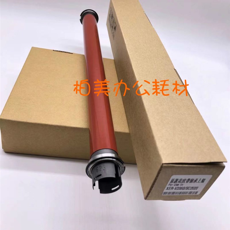 适用 富士施乐 V2060 V3060 V3065 定影上辊 定影辊 定影膜五代机图片