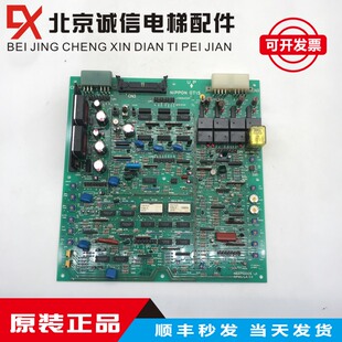 OTIS 奥的斯电梯主板TOEC40调速板J06840GF1 N62P10005 现货秒发