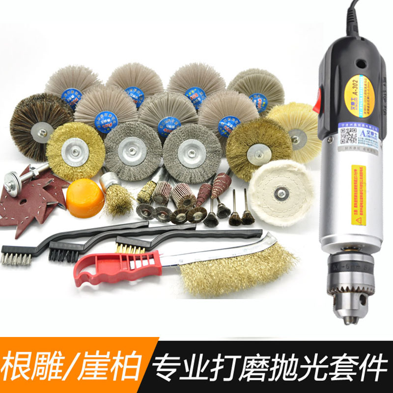 崖柏根雕木雕打磨花头尼龙刷木工打磨头钢丝刷磨料丝抛光工具套装