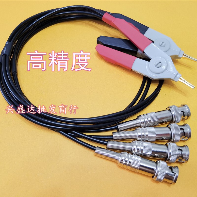 LCR电桥线ZX2810B/10621061,2811d,,ZX8511/ZX8517B测试夹