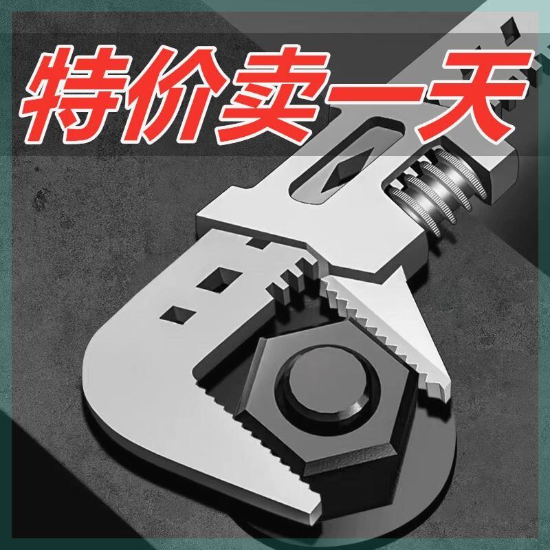 多功能直角活动扳手大开口下水器水管卫浴万用活口活络万能管钳子