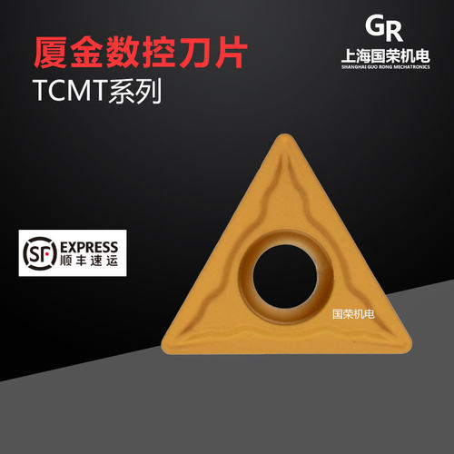 厦金数控刀片TCMT16T304-GP GP1225 16T308-GP 加工钢件