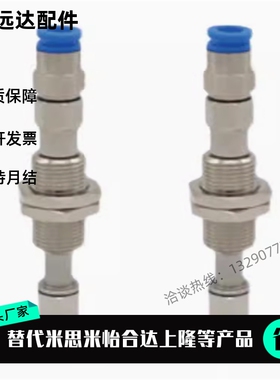 MTDA/MTDB-1/2-D4/D6-S6/S10 吸盘支架 S15/S20/S25/S30/S40/S50