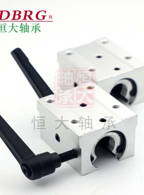SBR带锁滑块可调圆柱滑块锁紧定位导轨木工限位固定滑块开口铝托