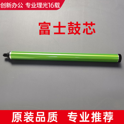 理光IMC3500 C4500 6000 3004 4504 5504 C6004EX鼓芯 感光鼓硒鼓