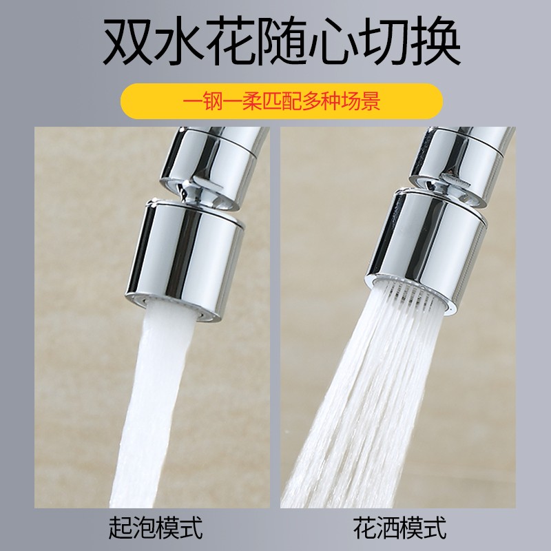 全铜体厨房水龙头家用洗菜盆单冷热二合一双出水增压两档旋转龙头