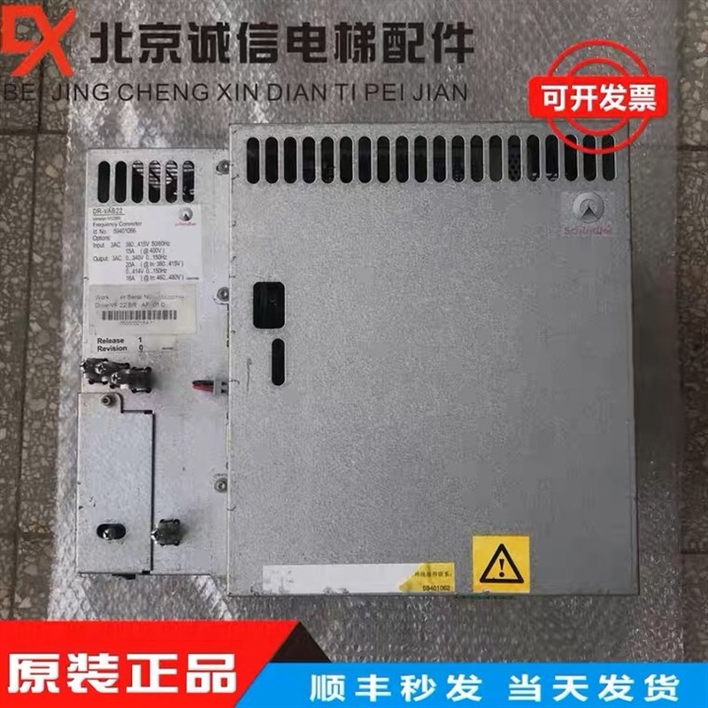 5400电梯VF33BR/VF22BR变频器 DR-VAB33/DR-VAB22/59400570现货