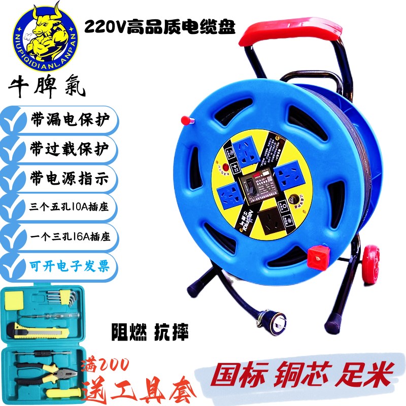 220V国标电缆盘拖线盘移动电源延长接线盘卷线轴30/50/100米线轴