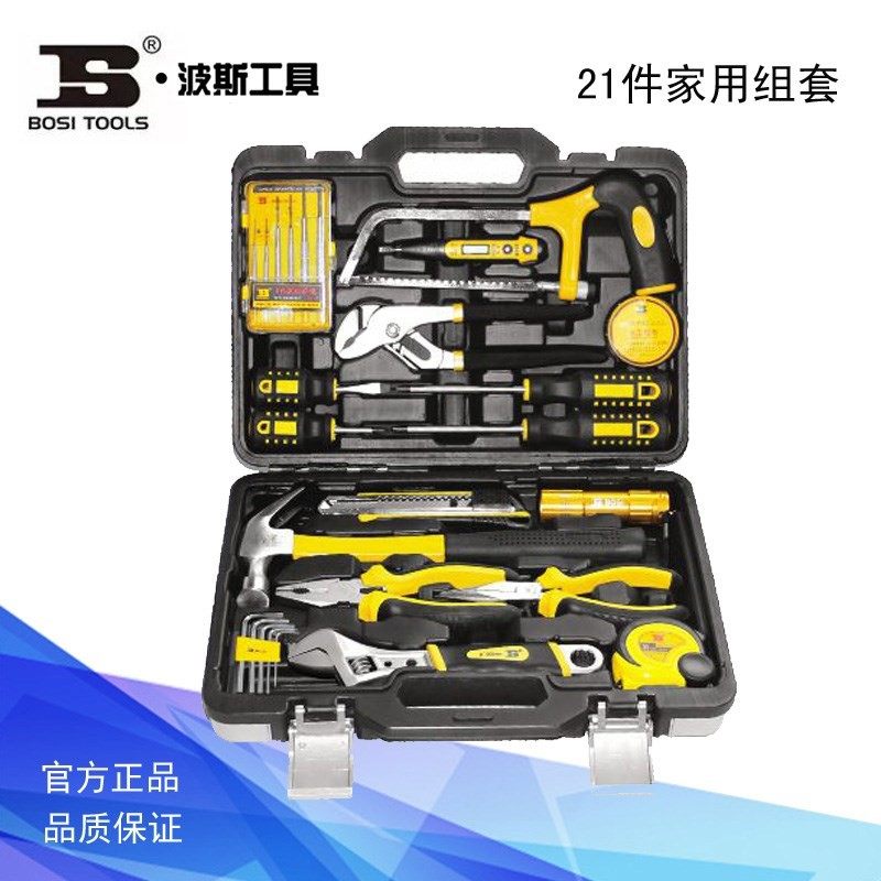 波斯工具21件家用组套 居家维修套装 BS511321