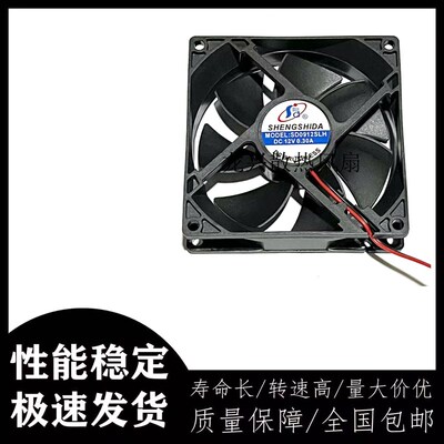 全新 SHENGSHIDA SD0912SLH 12V 0.30A 9CM 变频器电焊机风扇
