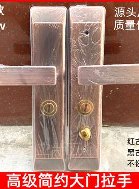 高级不锈钢防盗门锁把手多功能手柄加防撬板大门面板通用加厚拉手