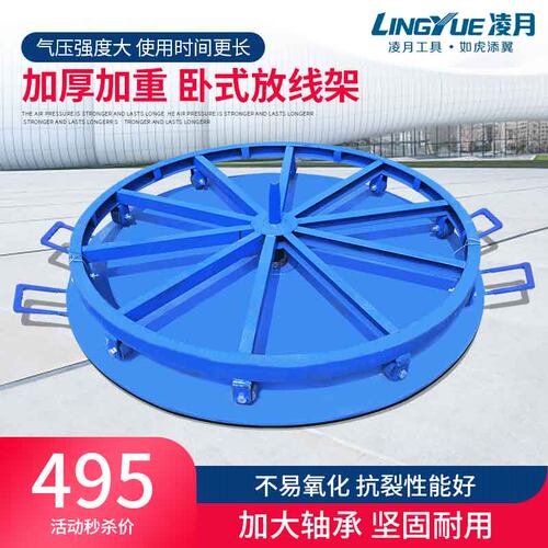 卧式放线架3T5吨8吨六角电缆放线盘光缆钢丝绳钢绞线电力放线支架
