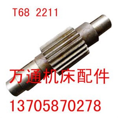 T68镗床配件 2211 T68镗床齿轴 353637