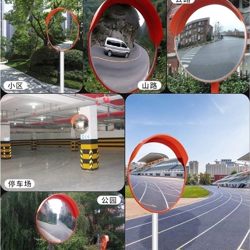 德国进口室外交通广角镜 80cm道路广角镜 凸球面镜 转角弯镜 凹凸