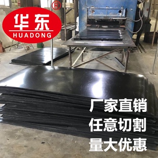 橡胶板15/20/30mm工业耐磨防震缓冲垫防滑加厚胶皮硬橡胶块减震垫