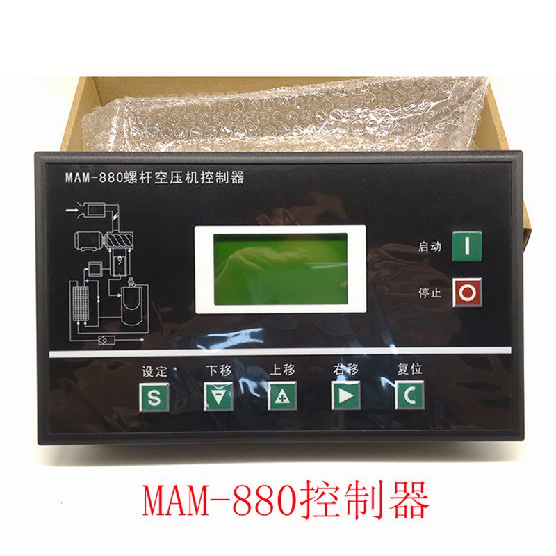 螺杆式空压机专用PLC控制器MAM-880(B)一体机智能控制面板 电脑板